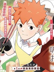 酷客影院2025榜单条目第七格分镜的漫画改编档案图