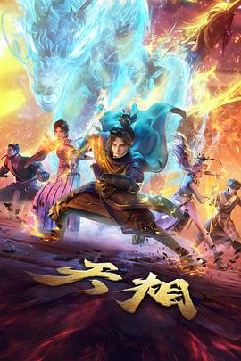 酷客影院2025改编作品落差标注示意